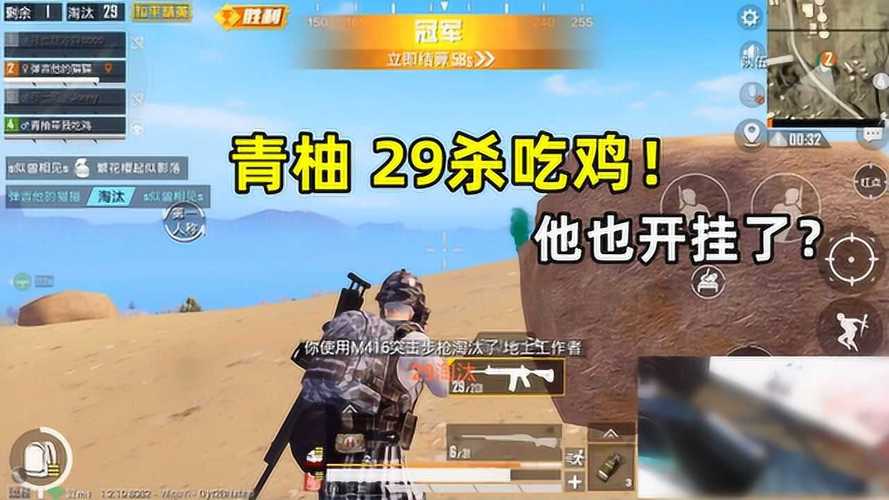 和平精英辅助【小恶魔】老牌项目稳定多个赛季