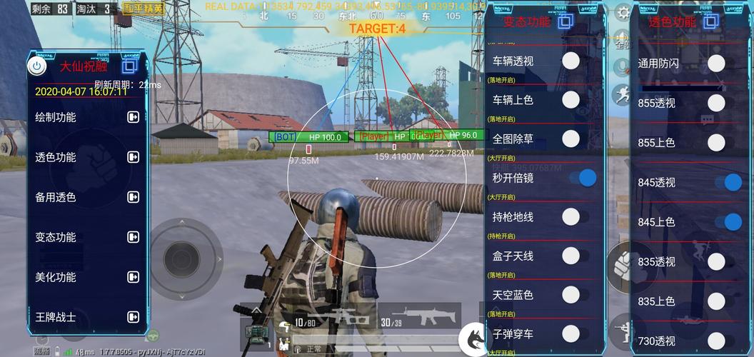 和平精英辅助【小恶魔】老牌项目稳定多个赛季