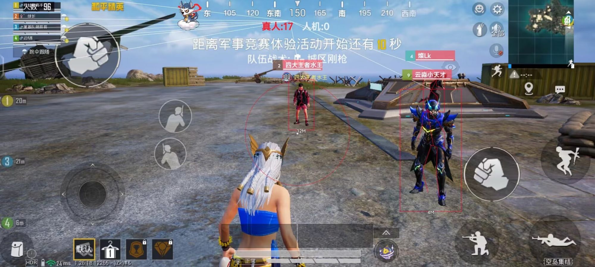 维持游戏健康:和平精英开发团队如何与社区合